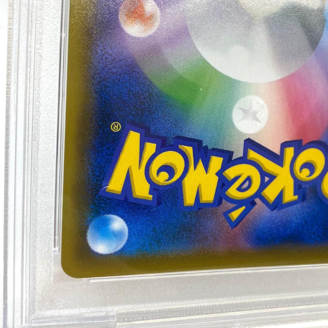 【PSA10】エーフィーVMAX PROMO E 189/S-P プロモ ポケカ