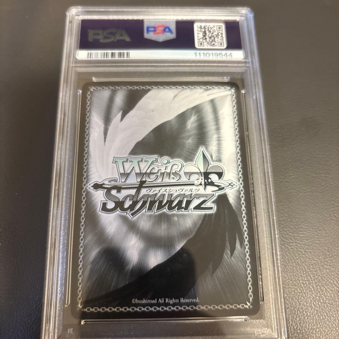 紅魔族一の天才 めぐみん SP ヴァイスシュヴァルツ