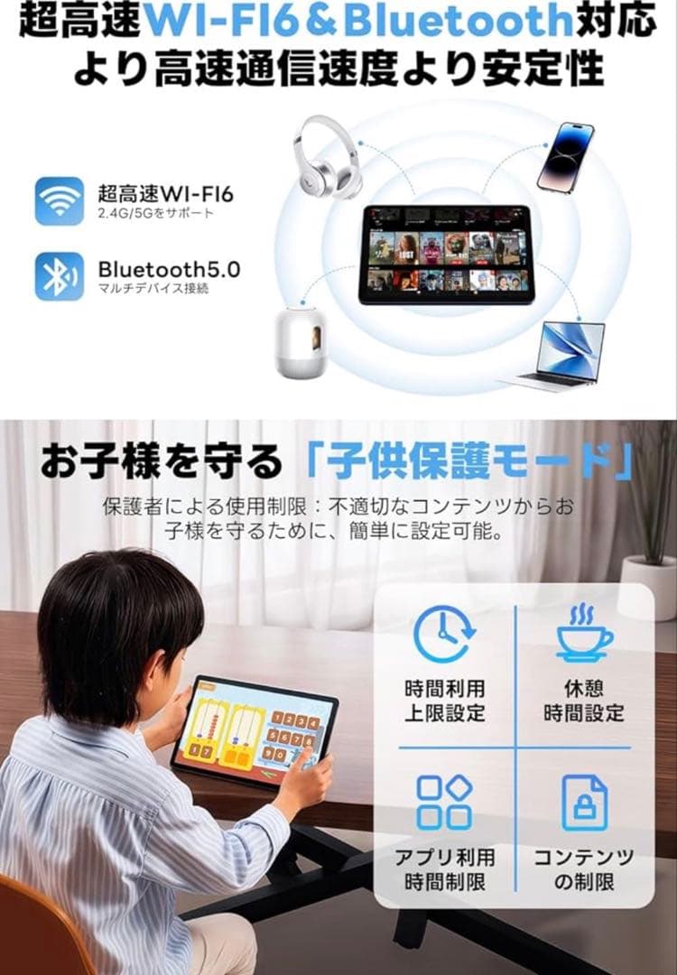 【新品】Android15 タブレット10インチ 24+128GB 薄型&軽量