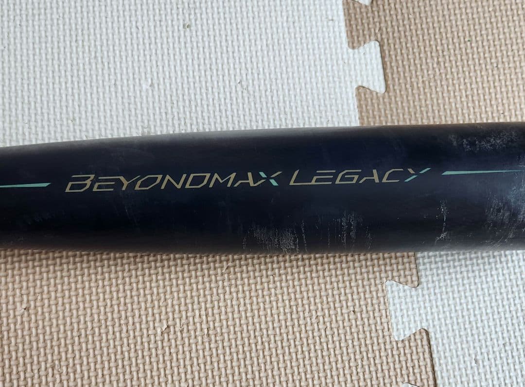 軟式用ビヨンドマックスレガシーミドル（FRP製/83cm/平均720g）
