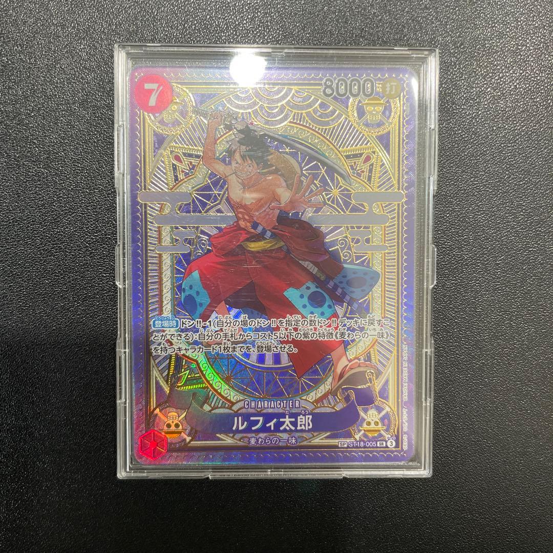 ルフィ太郎 SP(スペシャルカード) ST18-005
