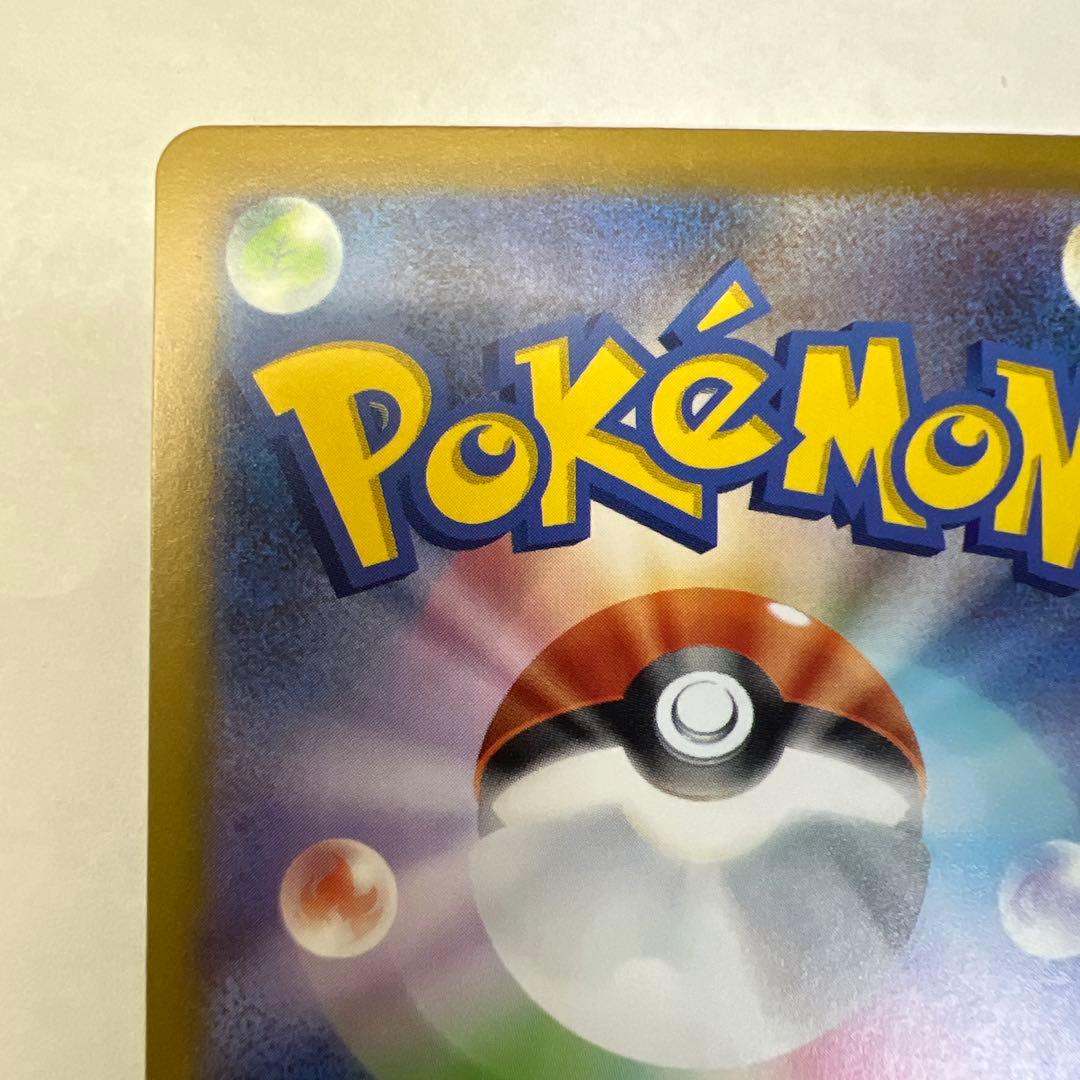 No. ゼロアーク ex M2a 242/193 SAR