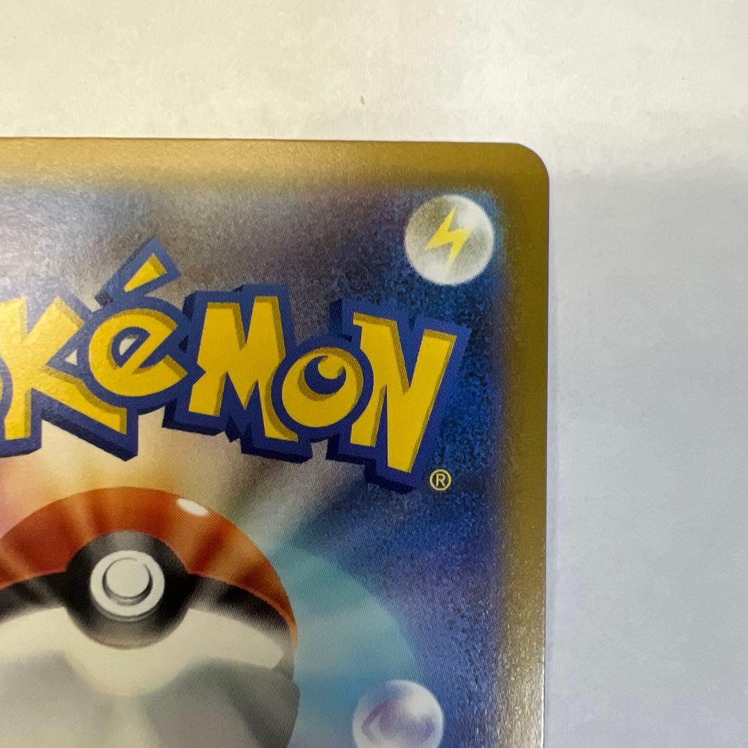 No. ゼロアーク ex M2a 242/193 SAR