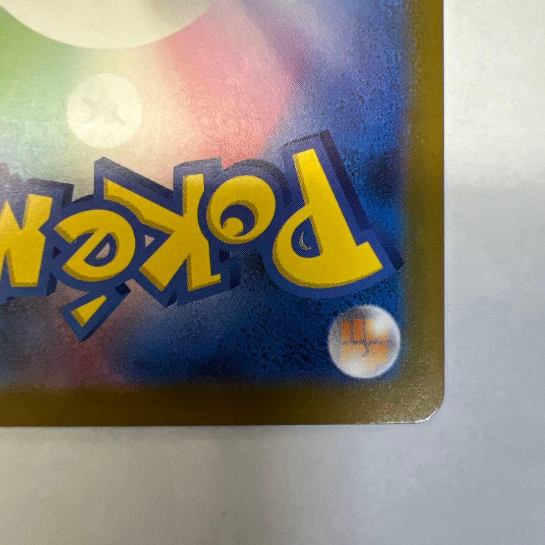 No. ゼロアーク ex M2a 242/193 SAR