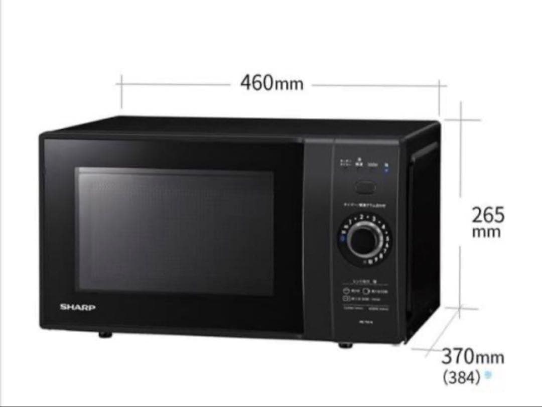 新品未使用　シャープ　電子レンジ 2024年製 RE-TM18-B