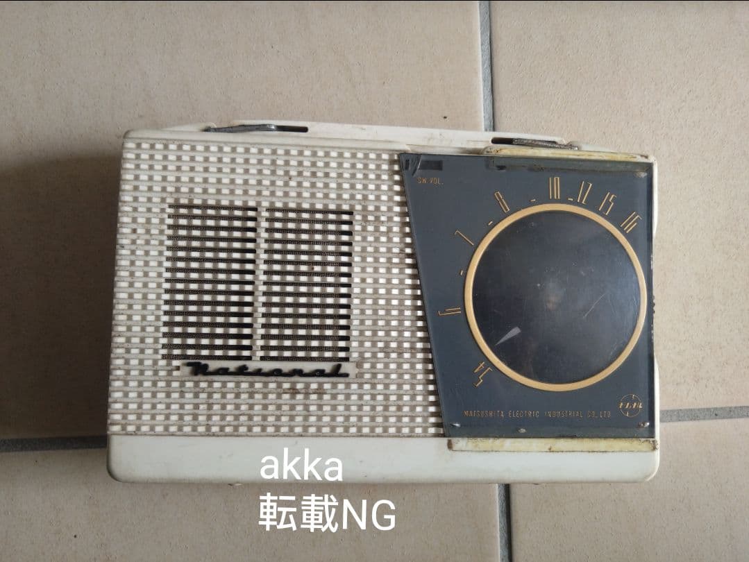 真空管3球タイプ コンパクトAMラジオ ナショナル 1956年製