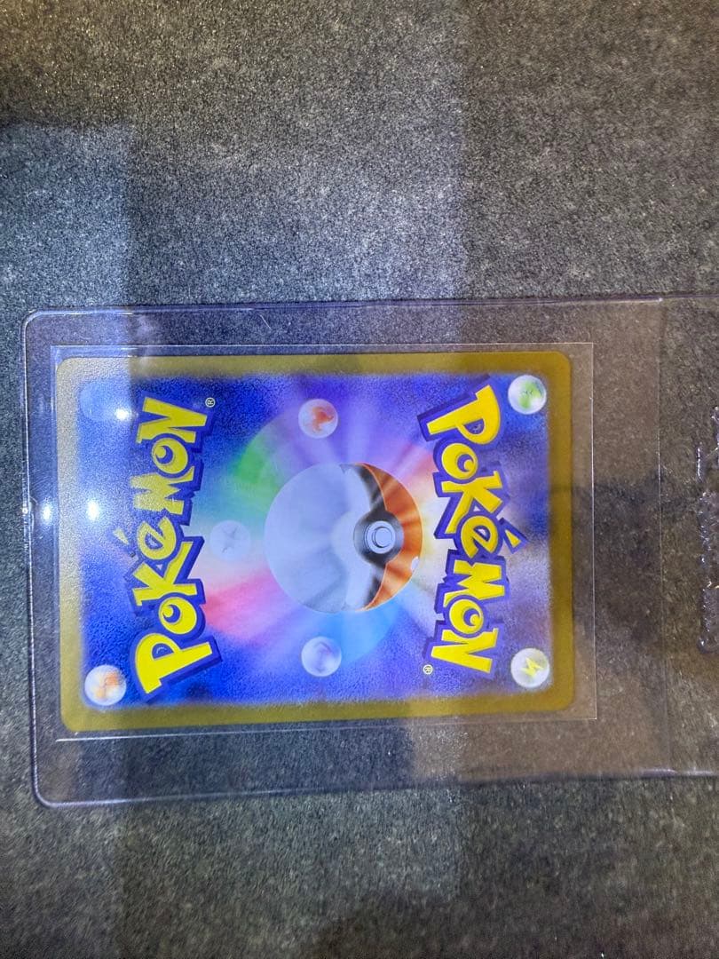 ゼクロムex SAR 169/086