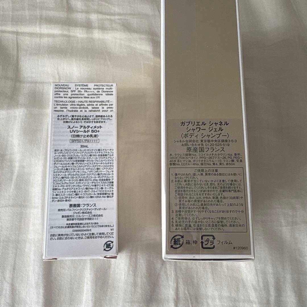 r まとめ売り用