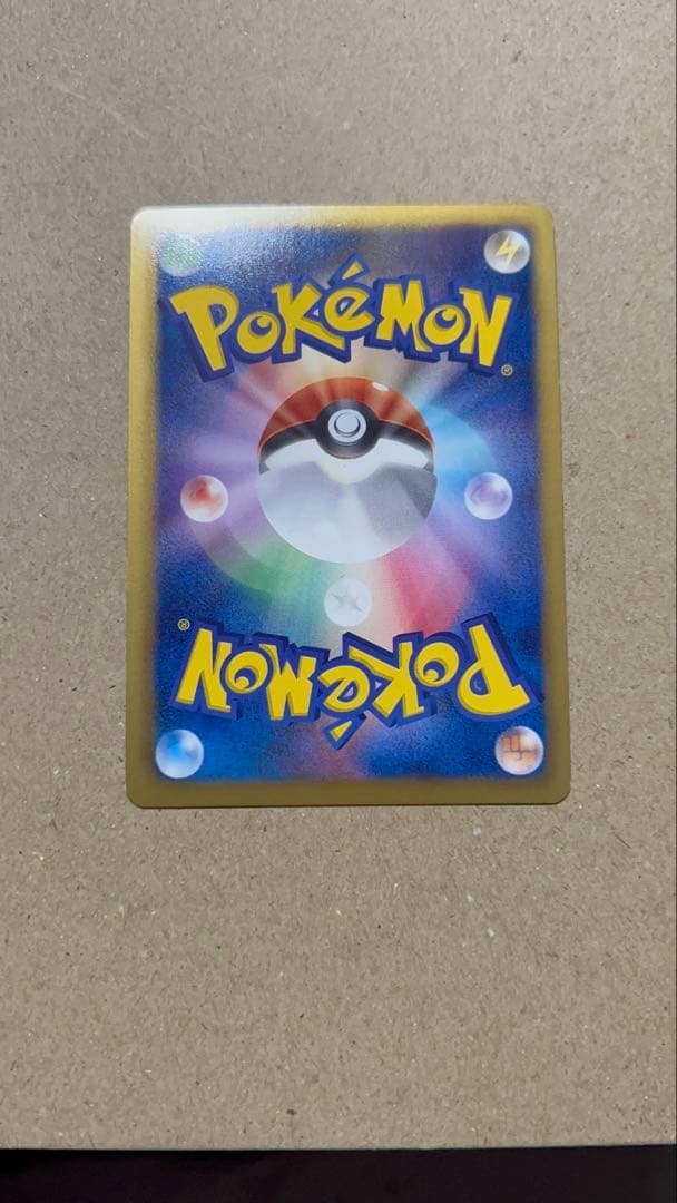 リザードン EBB EXバトルブースト 011/093 ミラー　1st