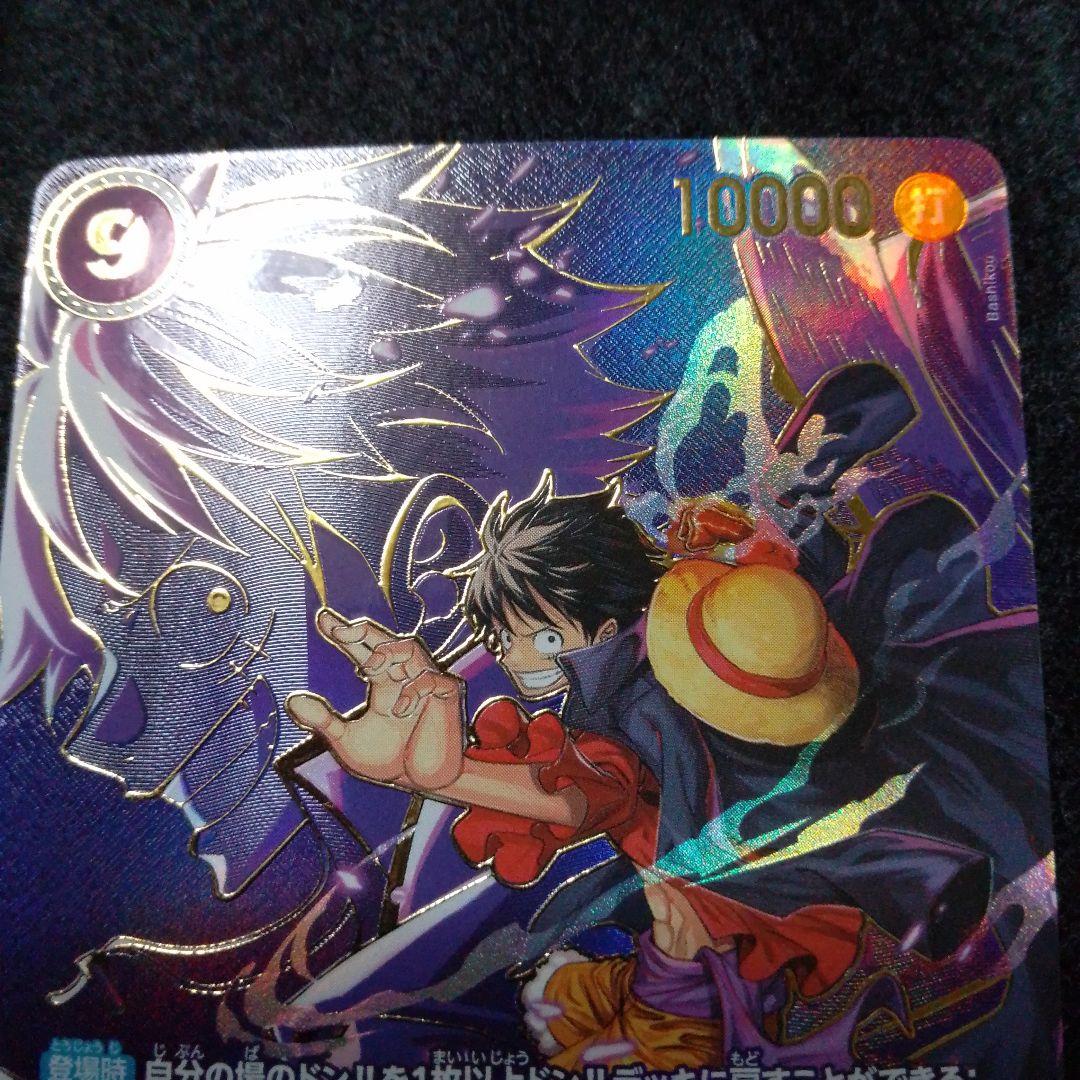 モンキー・D・ルフィ SP　OP09-119