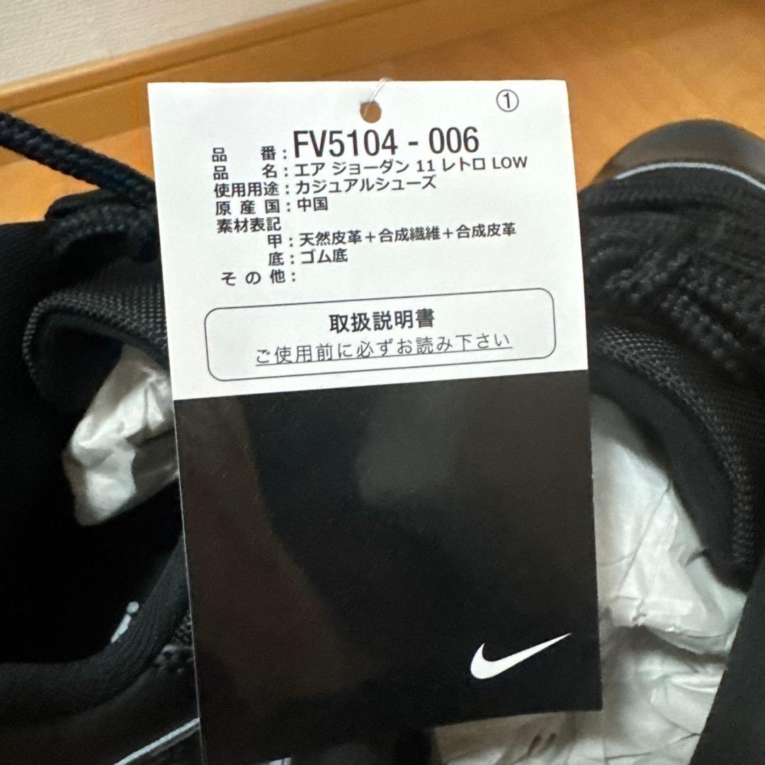 靴 Nike Air Jordan 11 Retro Low \"Bred\" 2025