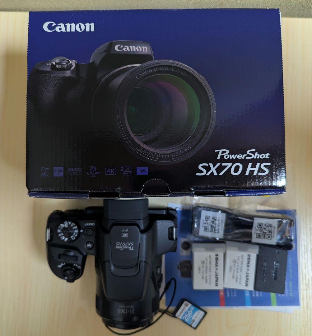 Canon PowerShot SX70HS 256GBカード バッテリー3個付