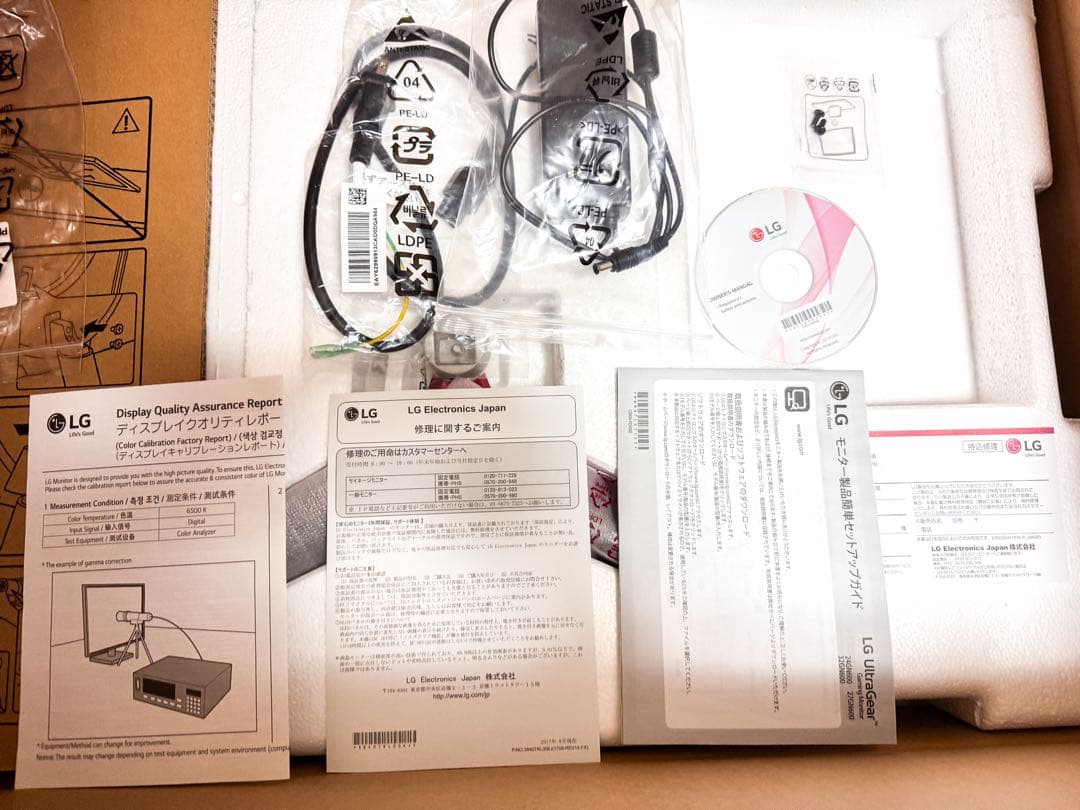 LG 32インチ165Hz WQHDモニター(32GN600)