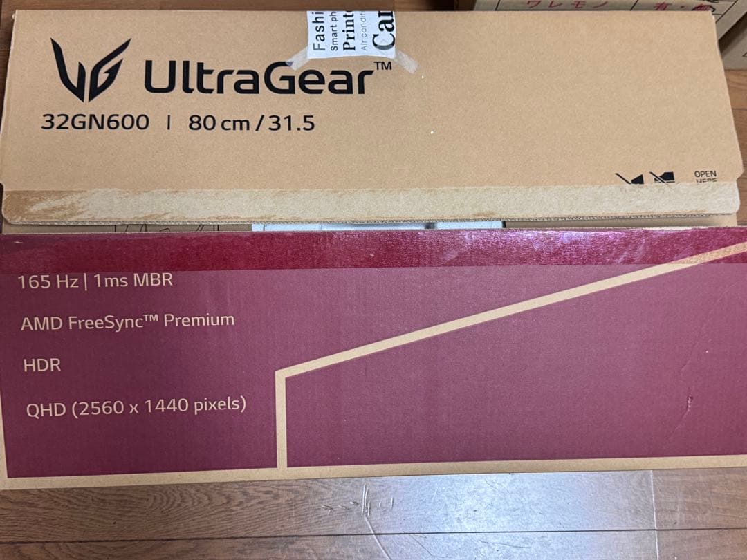 LG 32インチ165Hz WQHDモニター(32GN600)