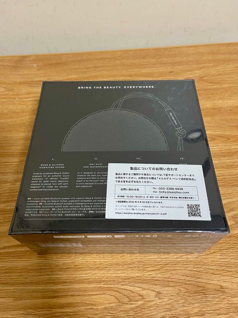 【未開封】Bang & Olufsen Beosound A1 2nd Gen