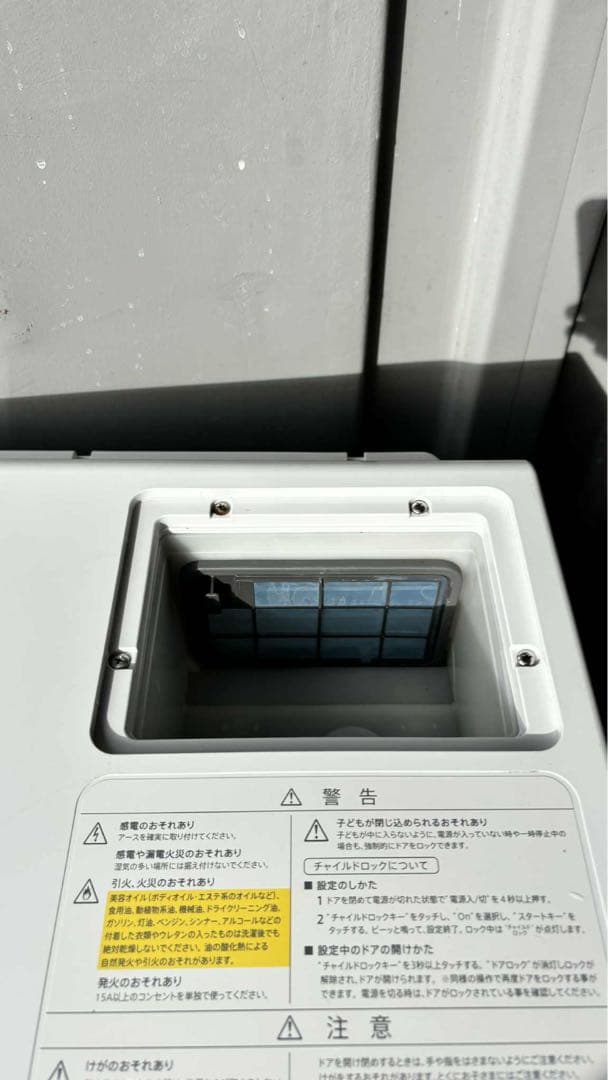 シャープ ドラム式洗濯乾燥機 ES-W113-SL 2020年型