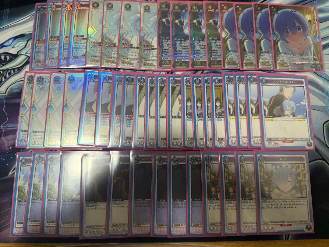 青レムデッキ　パラレルあり