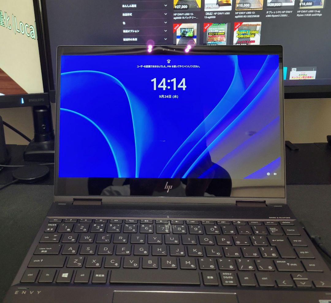 HP ENVY x360 Ryzen3 動作品