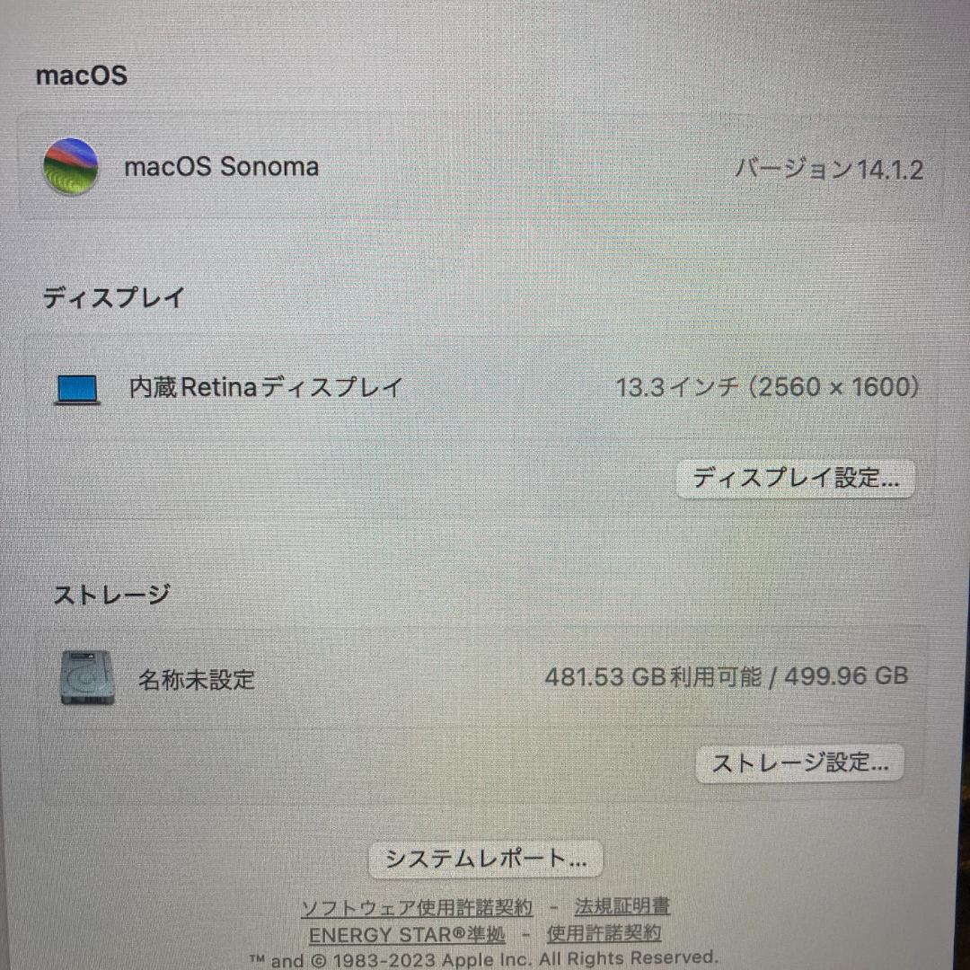 Apple MacBook Pro i7 ノートパソコン 13インチ 32GB