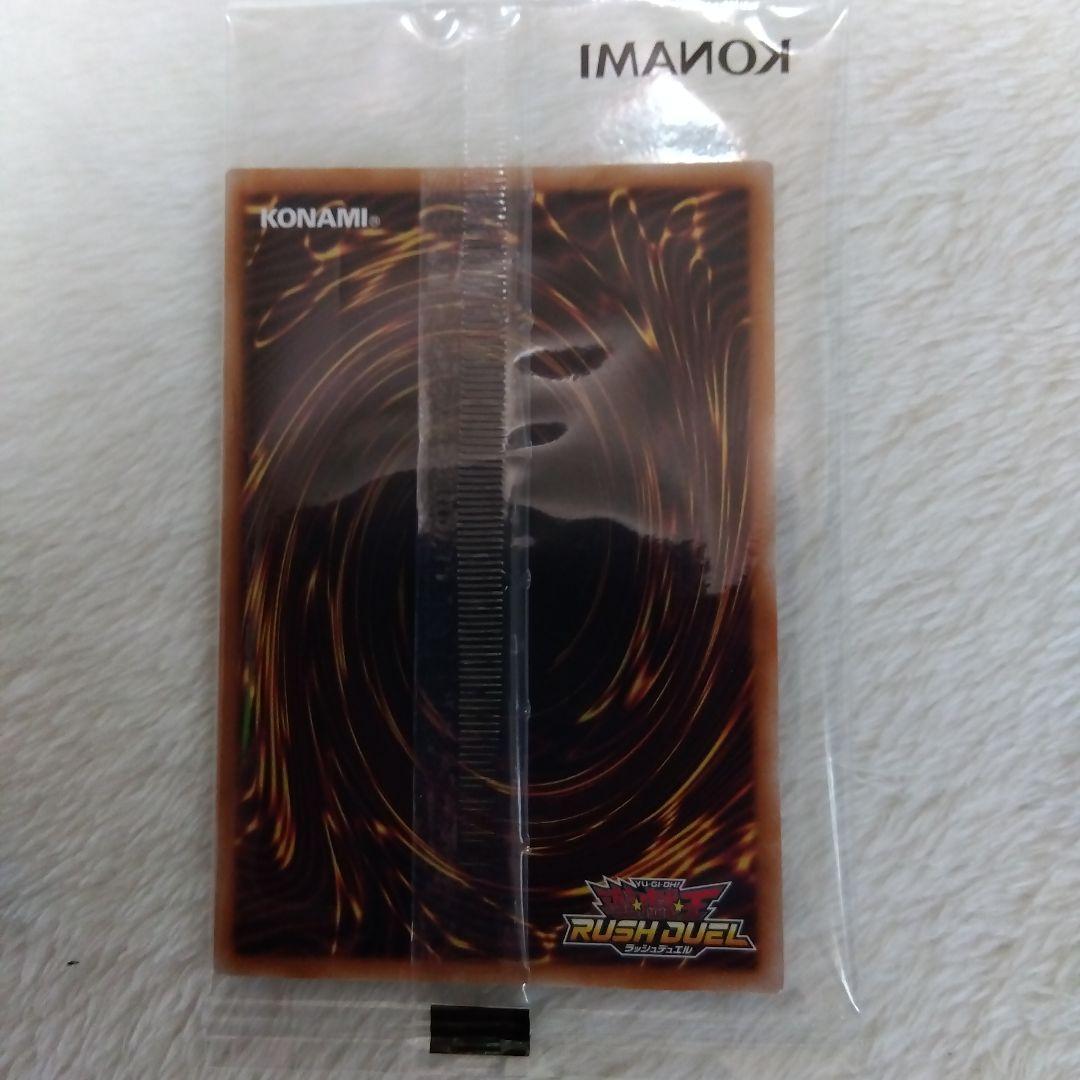 ヴォイドヴェルグ・ギガントマキア　ラッシュレアSPECIAL RED Ver.