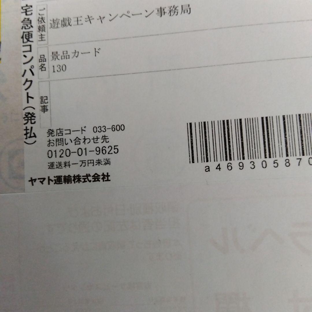 ヴォイドヴェルグ・ギガントマキア　ラッシュレアSPECIAL RED Ver.
