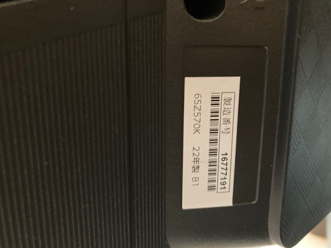 【美品】TOSHIBA REGZA 4K液晶テレビ 65Z570K 65型