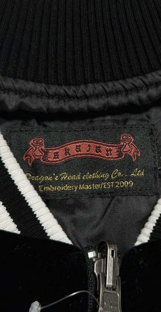 未使用 別珍 キツネ 桜 SKAJAN 日本スカジャン unisex 美品