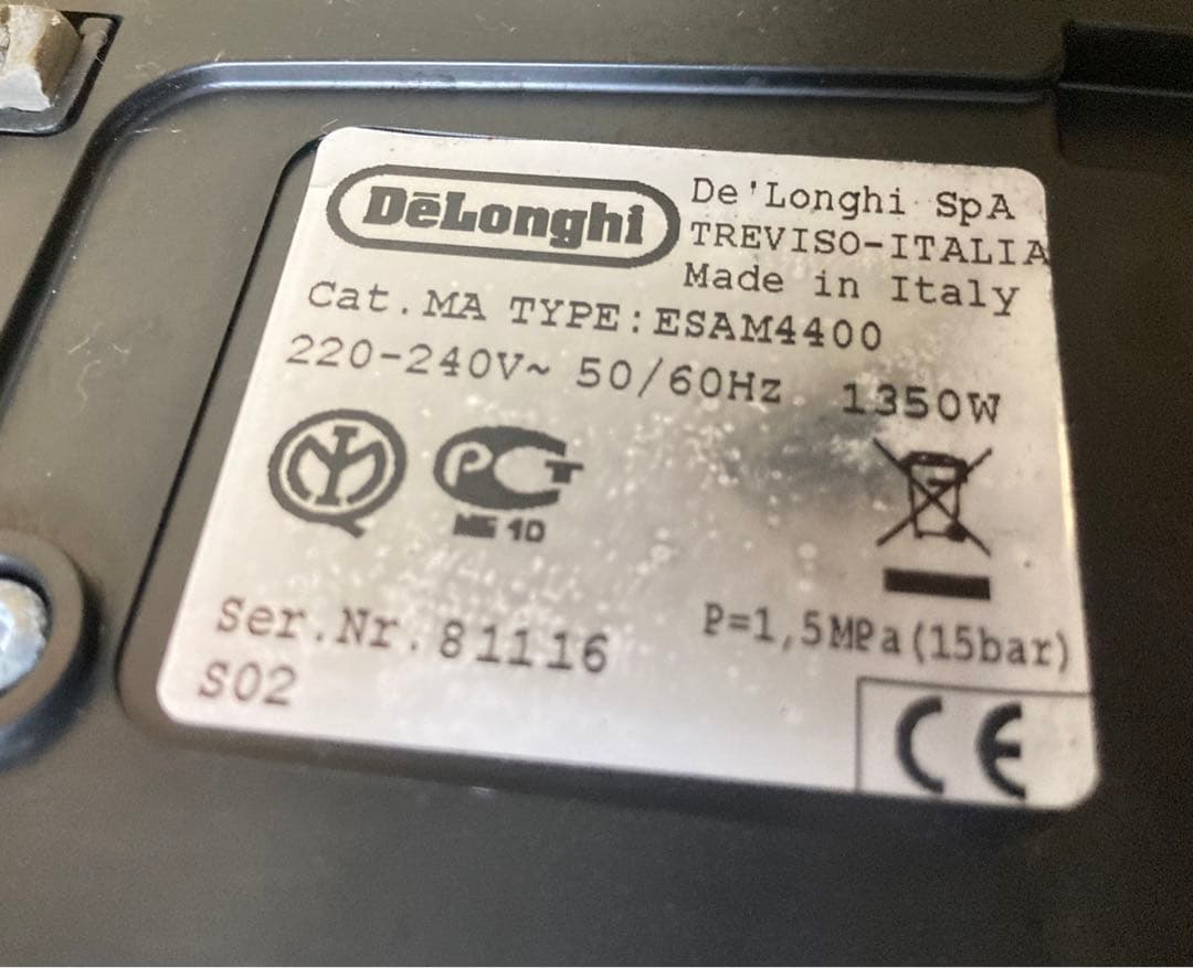 ☆超激レア！！ DeLonghi ESAM4400 デロンギESAM1500
