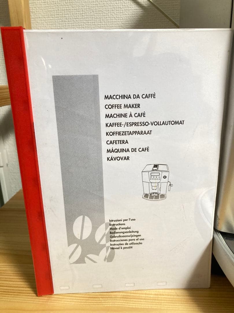 ☆超激レア！！ DeLonghi ESAM4400 デロンギESAM1500