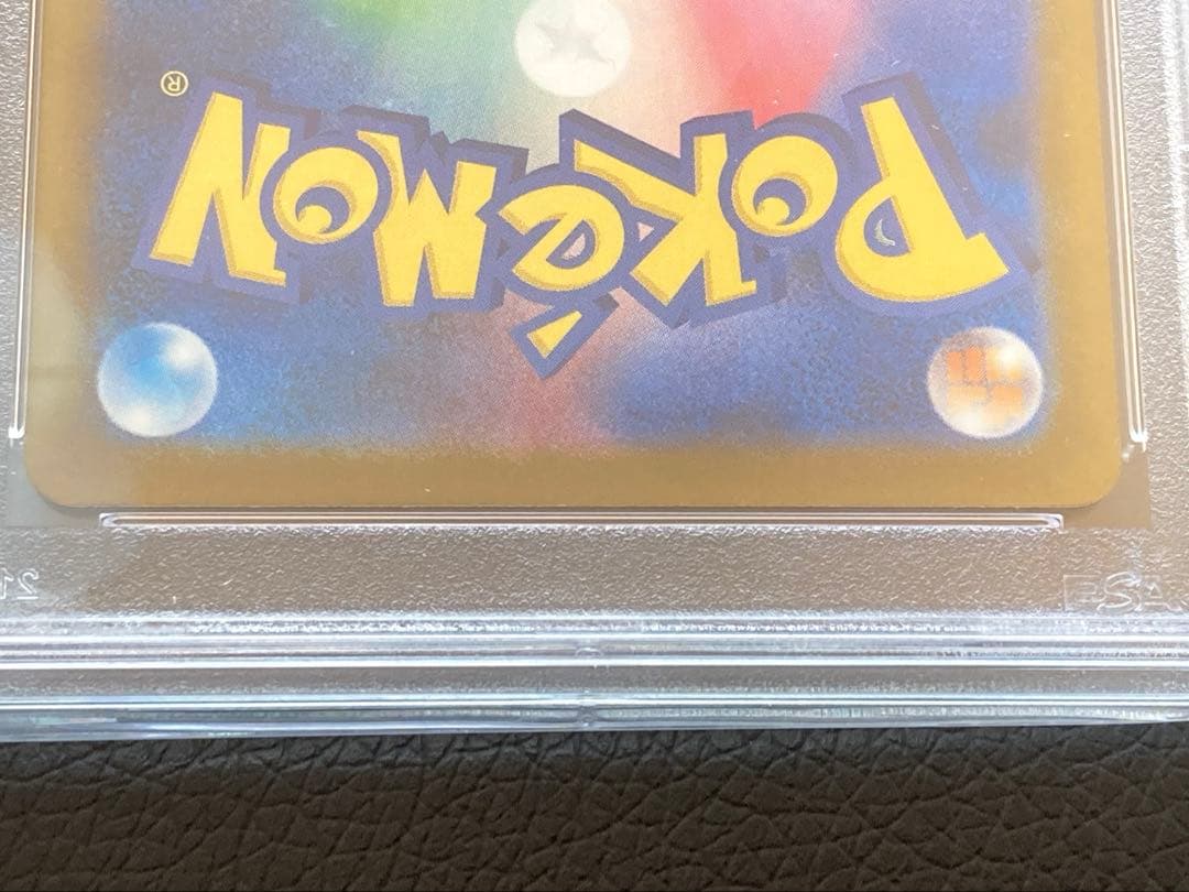 ピカチュウ　夏がきたプロモ　イラストレーションコンテスト PROMO