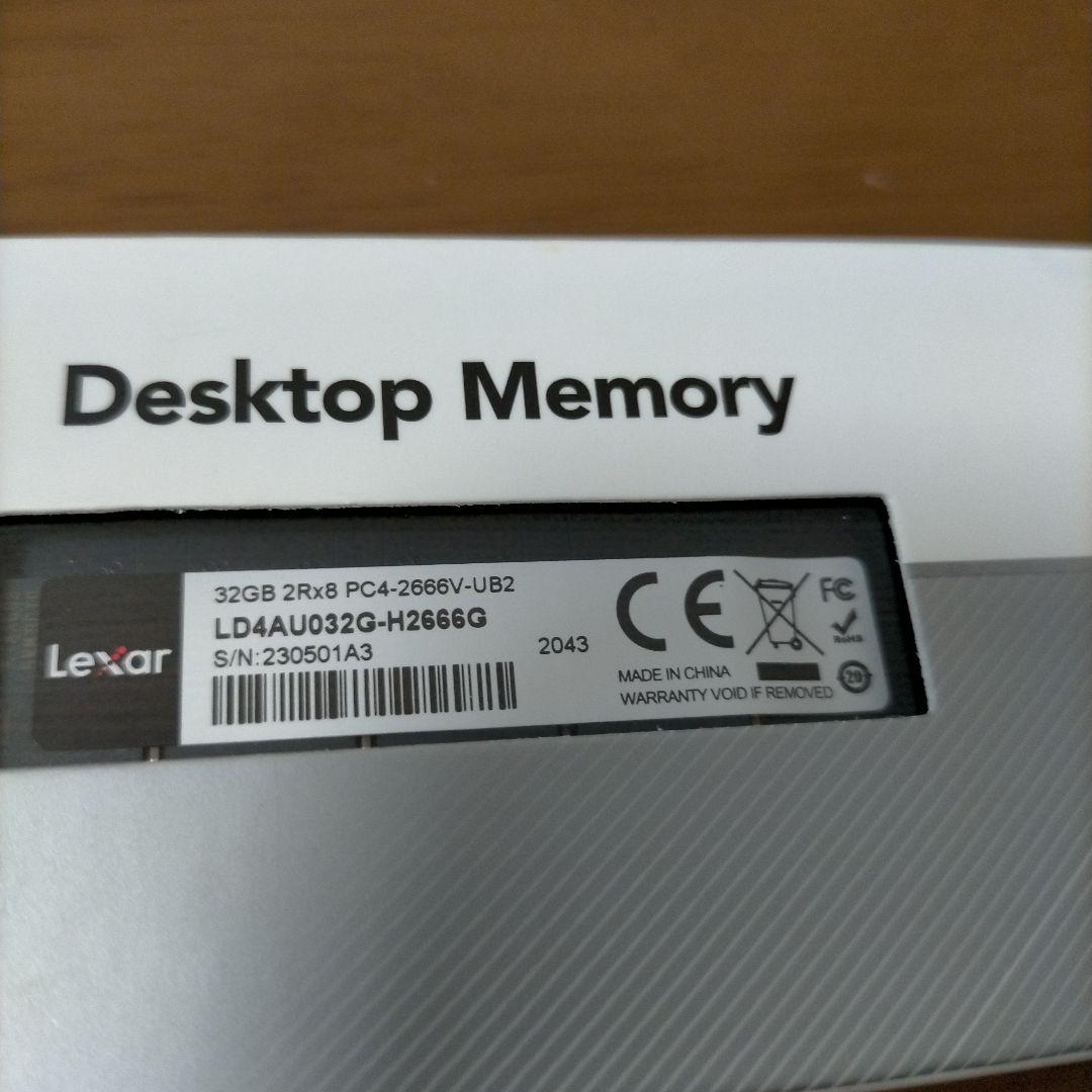 Lexar DDR4 2666 32GB メモリー