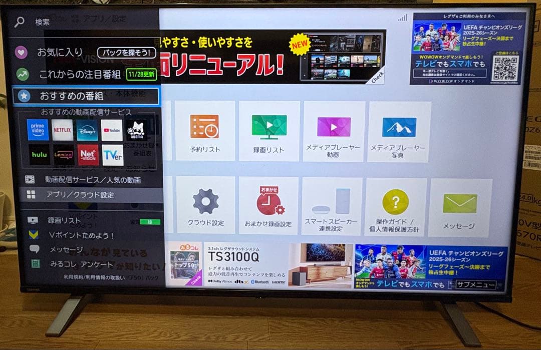 regxa レグザ 50インチ50C350X 4K(2020年製)