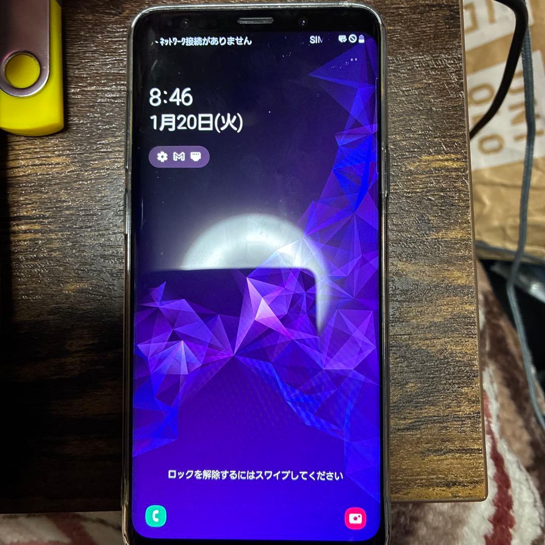 galaxy s9plus 位置偽装 初期化済み