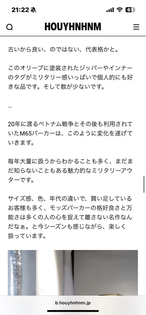 XS★US ARMY米軍実物★80s M65 フィッシュテールxsmall