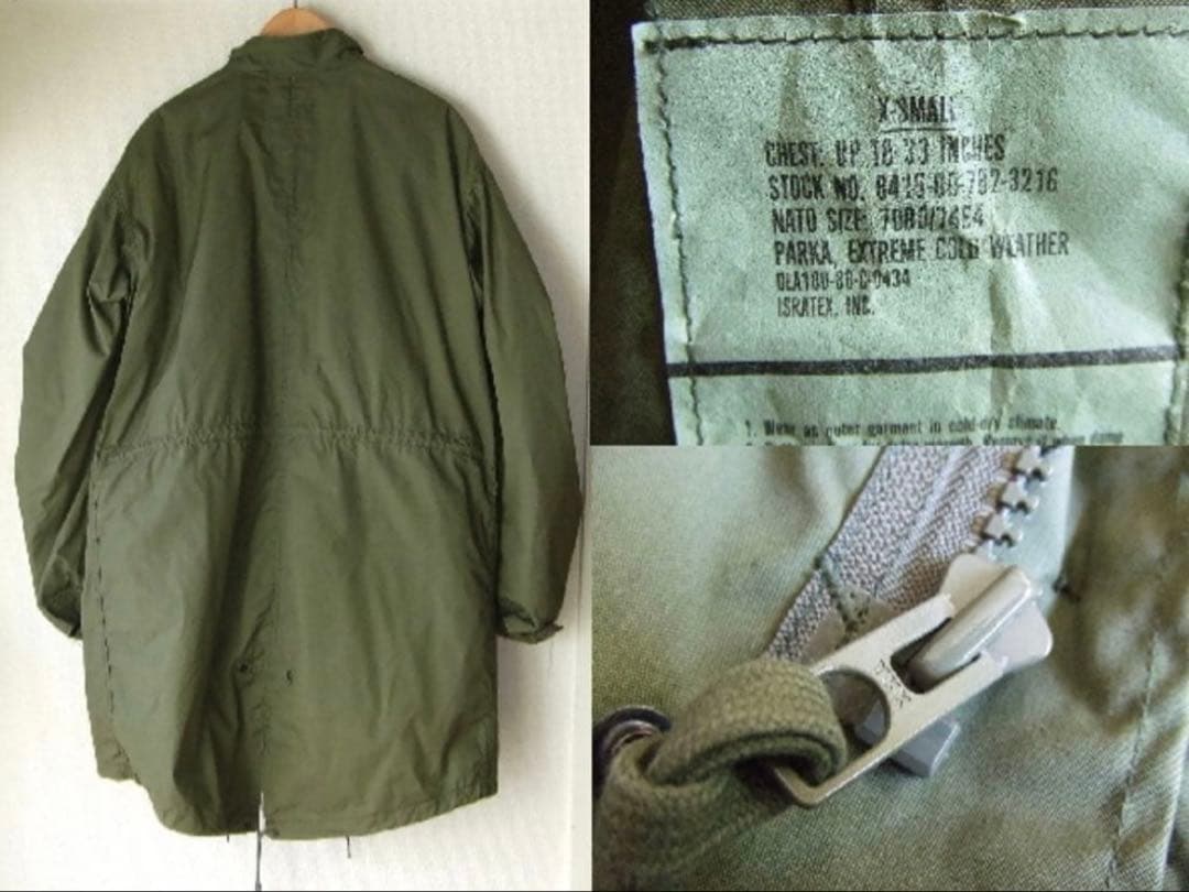 XS★US ARMY米軍実物★80s M65 フィッシュテールxsmall