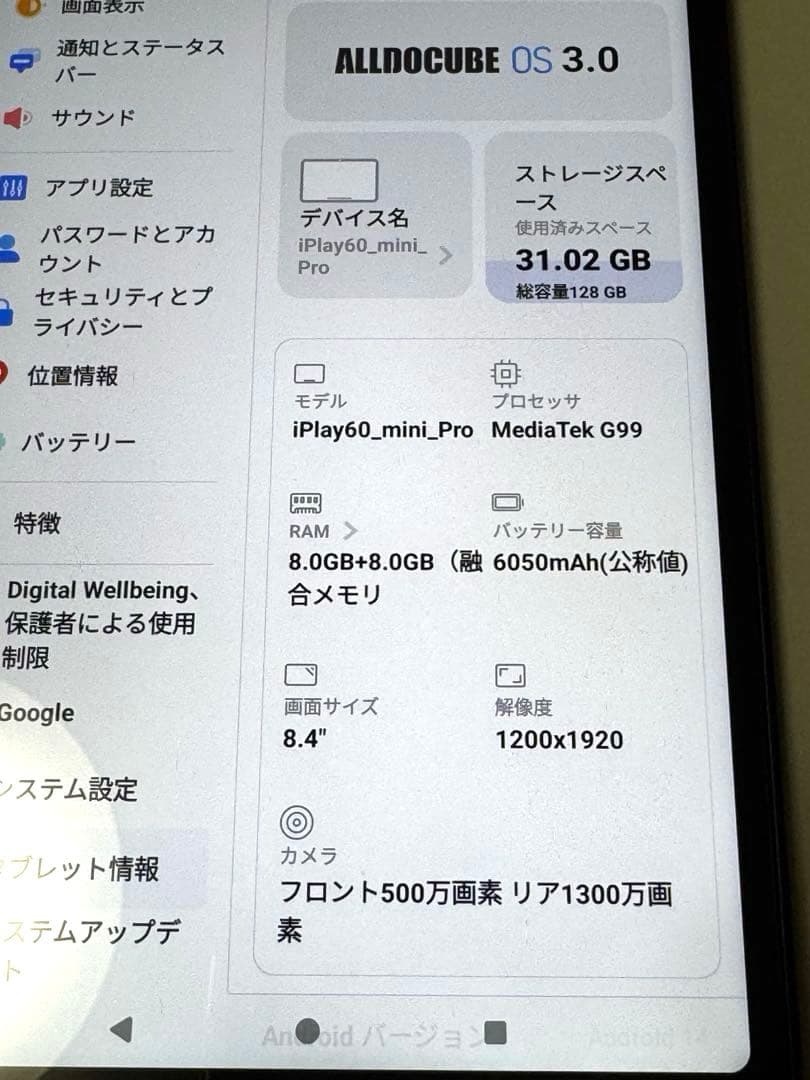 ALLODOCUBE iPlay60 mini Pro 8.4インチ タブレット