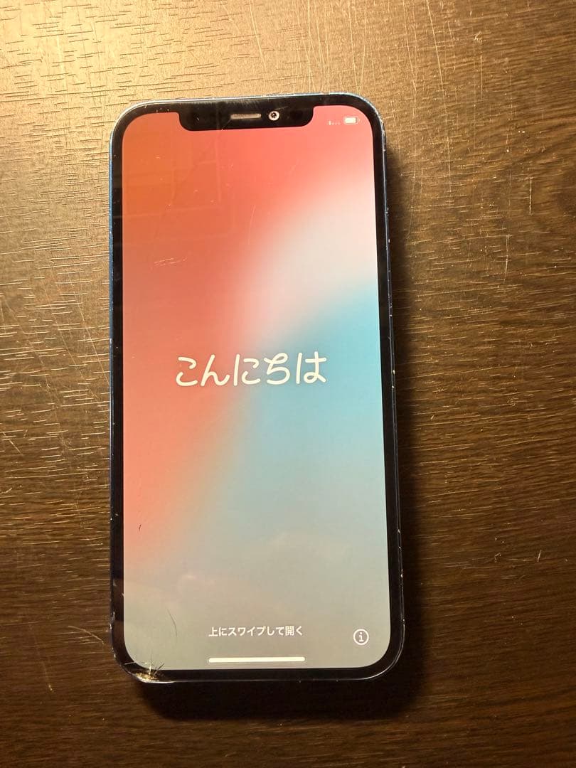 iPhone12 128GB 画面割れ 有線充電不可 カメラ曇りあり