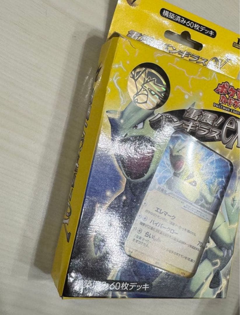 開封時動画撮影