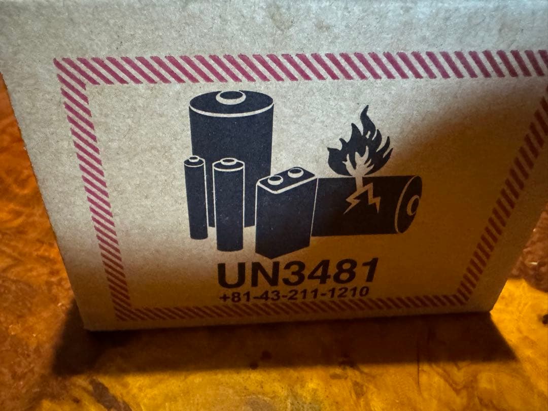 MP-B20 開封品　動作未確認ジャンク