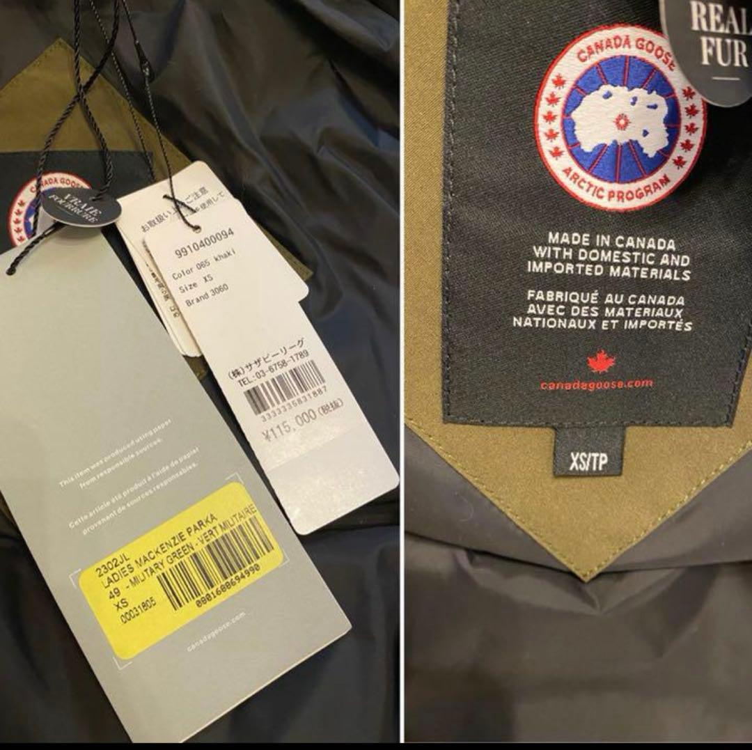 カナダグース マッケンジー　サザビーリーグ