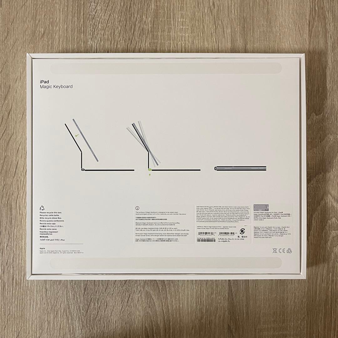 【超美品】iPad Magic Keyboard 日本語 ホワイト！
