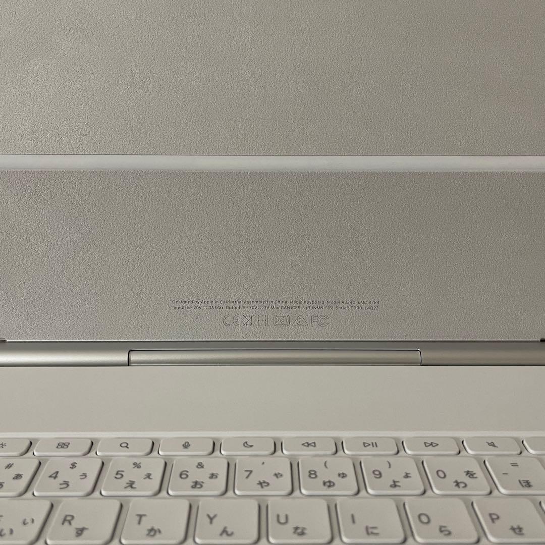 【超美品】iPad Magic Keyboard 日本語 ホワイト！