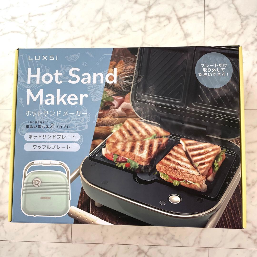 洗えるホットサンドメーカーLUXSE2枚焼きダブル　パステルグリーンタイマー付き