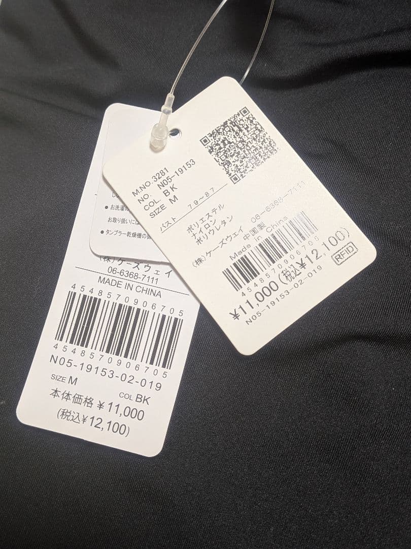 リサマリ アンシェラ ドレス Mサイズ