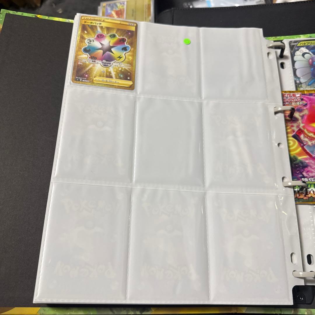 ポケモンカード s3 ムゲンゾーン まとめ