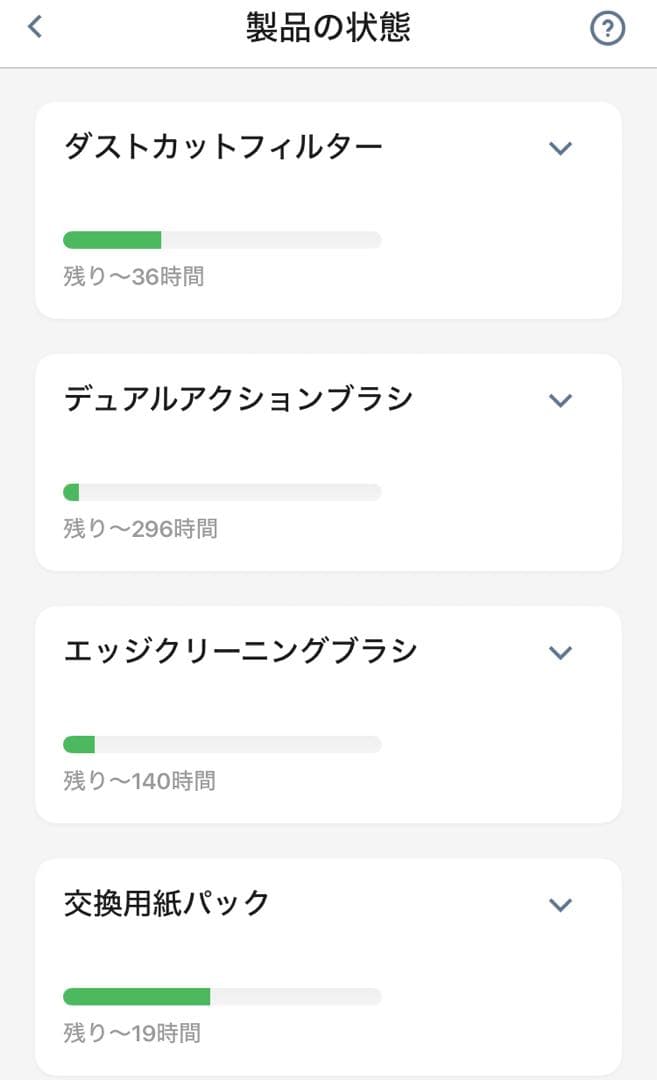 iRobot Roomba i3+ 本体 充電ドック付き