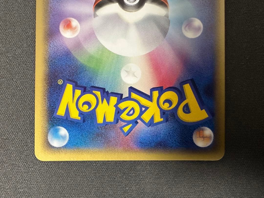 【美品】_____のレックウザ 021/PLAY プレイヤーズプロモ