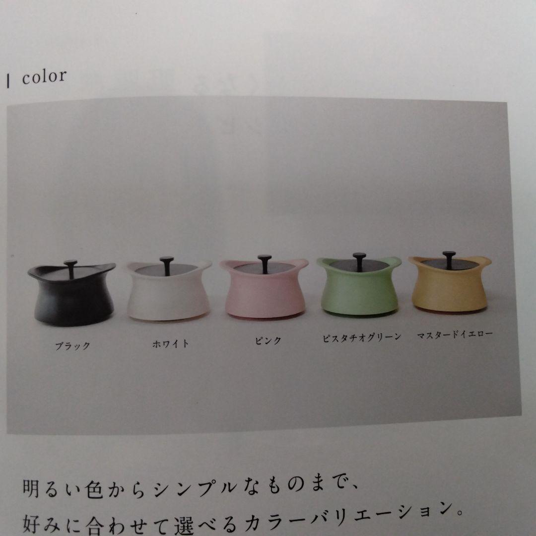 みかん様　ベストポット MOLATURA 20cm ピスタチオグリーン