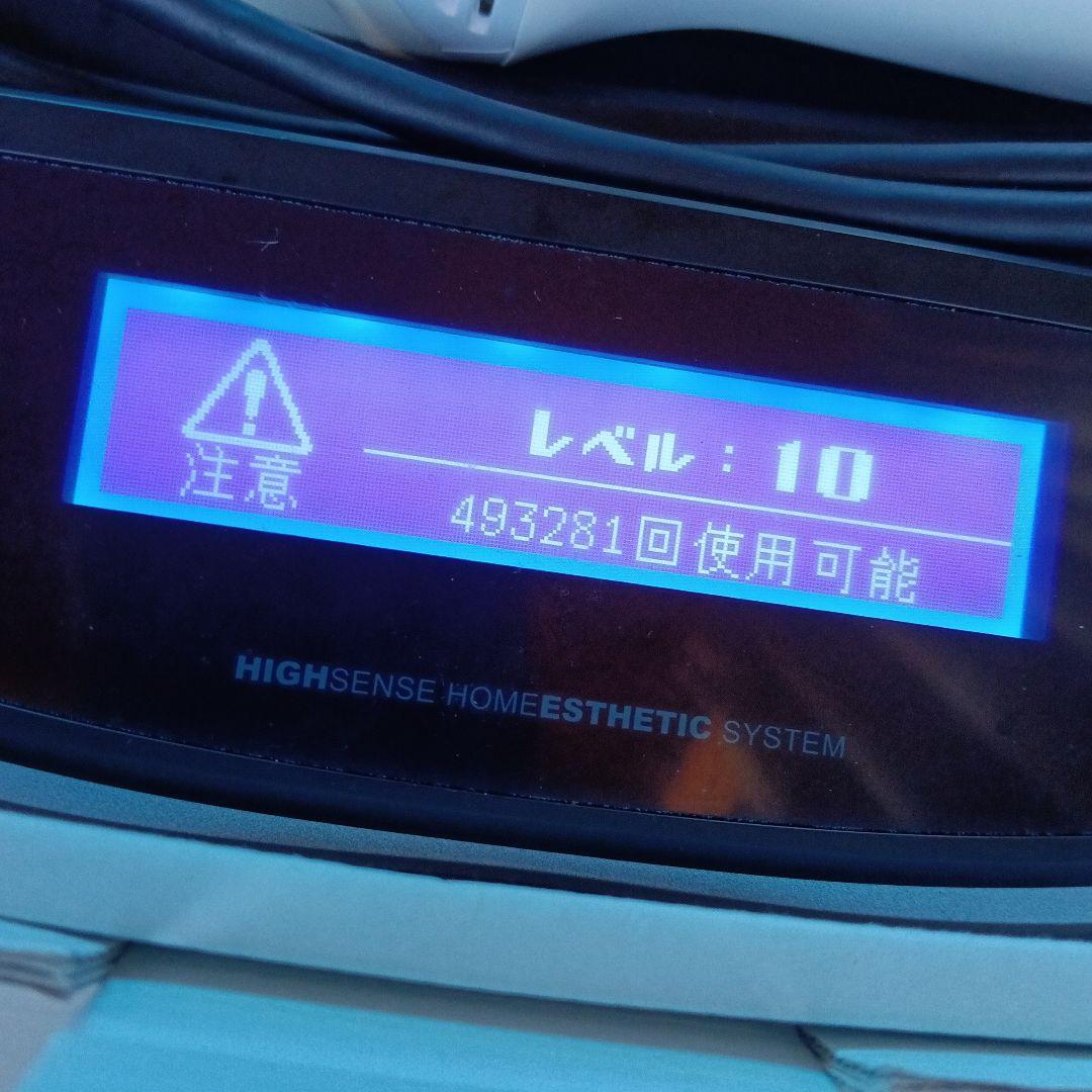 KE-NON 脱毛器 バージョン8.6J ピンクホワイト