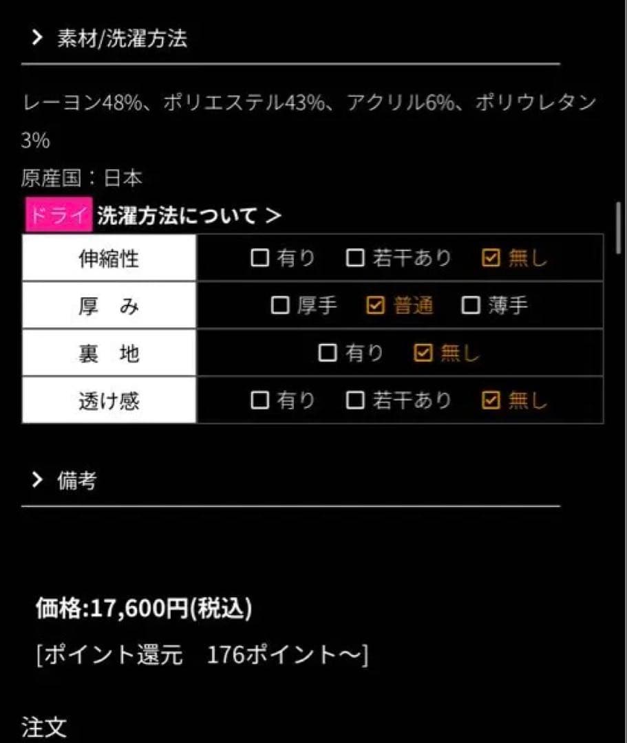 JENNE 日本製ブラウス見えジャケット　Lサイズ